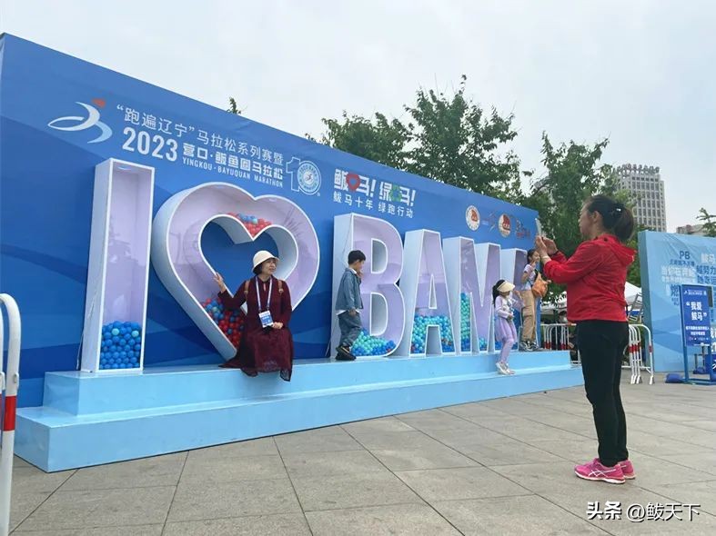 营口鲅鱼圈国际马拉松赛,鲅鱼圈马博会是哪天