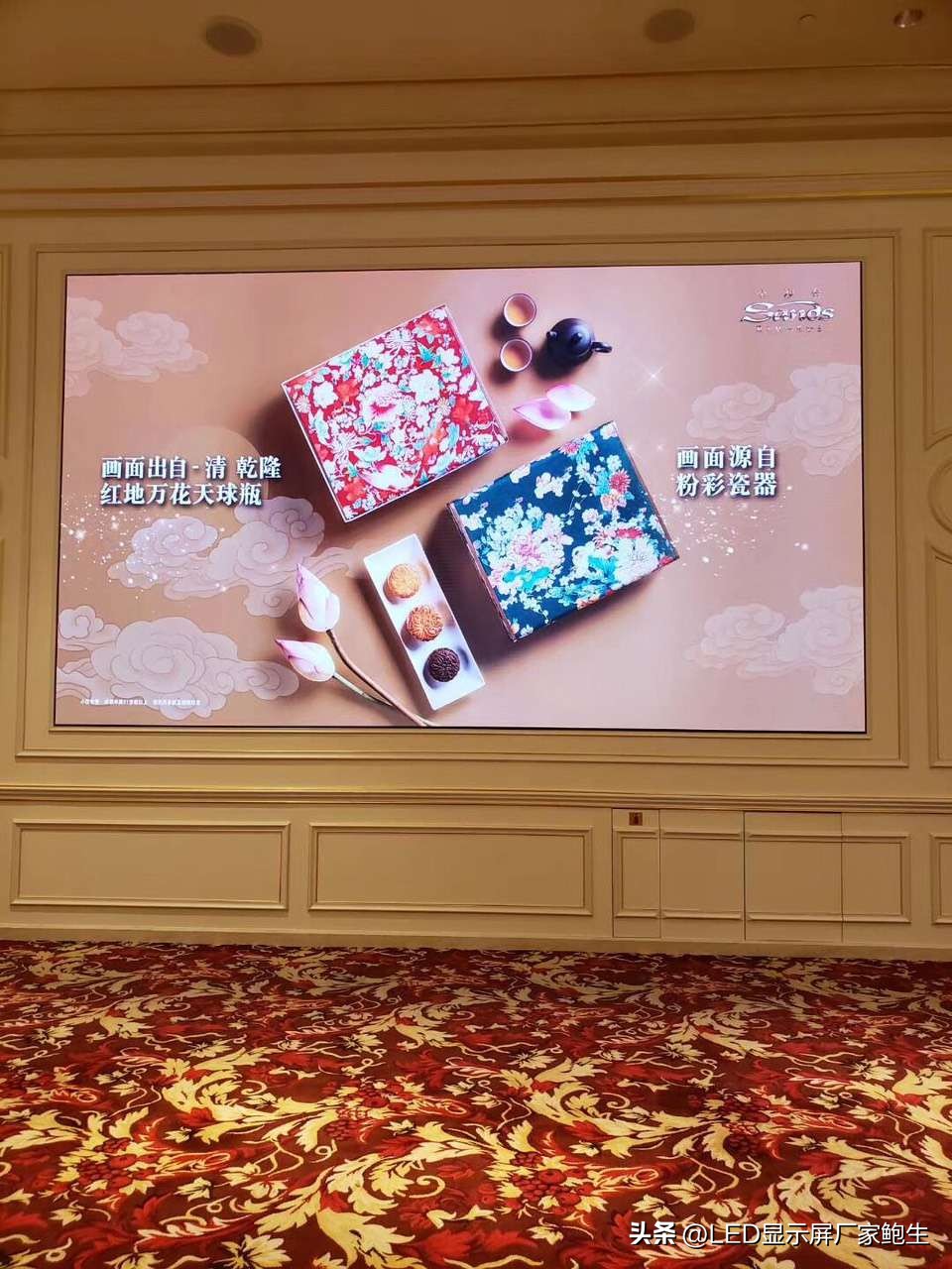 会议室led屏多大合适,会议室用led分辨率2.5