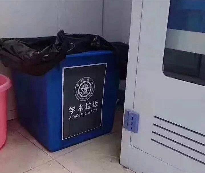 骂人不带脏字,损人变着花样,导师眼中的大学生尽是“surprise”