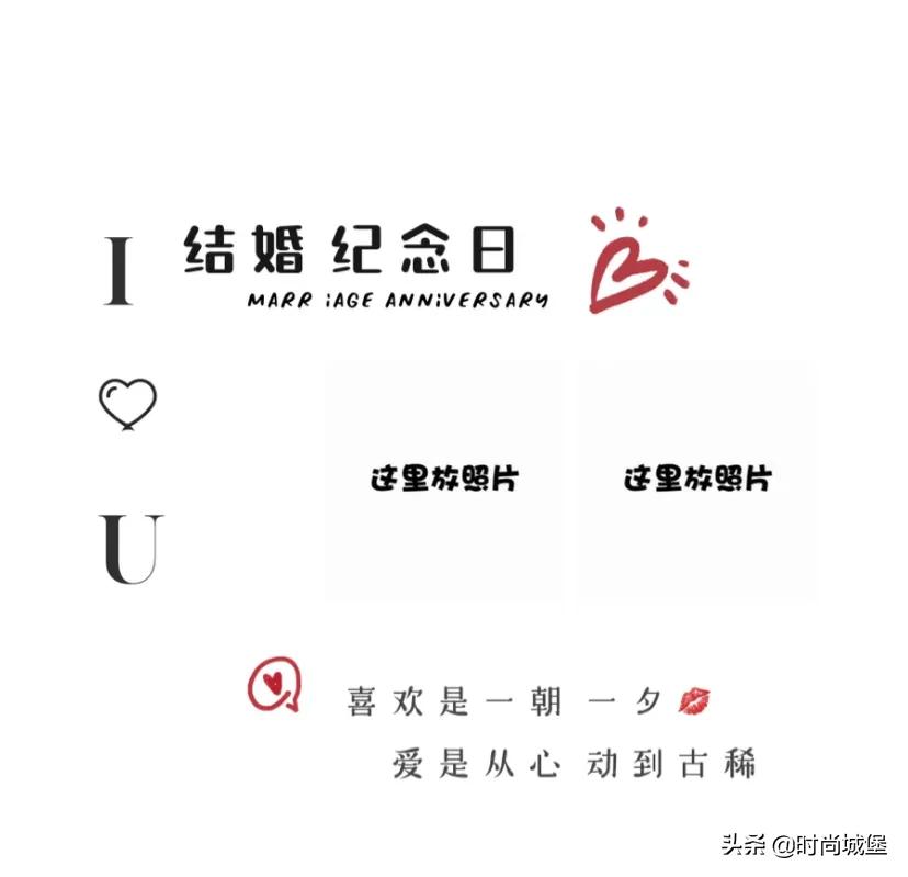 结婚祝贺词怎么说发朋友圈呢,结婚怎么发朋友圈宣布