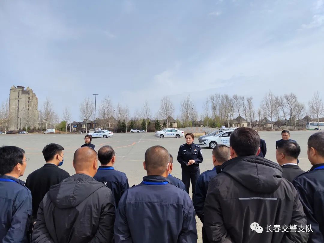 长春交警进驾校,把好安全“方向盘”!