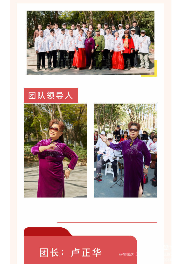 龙城之光演绎风采大赛,龙城新龙生态林