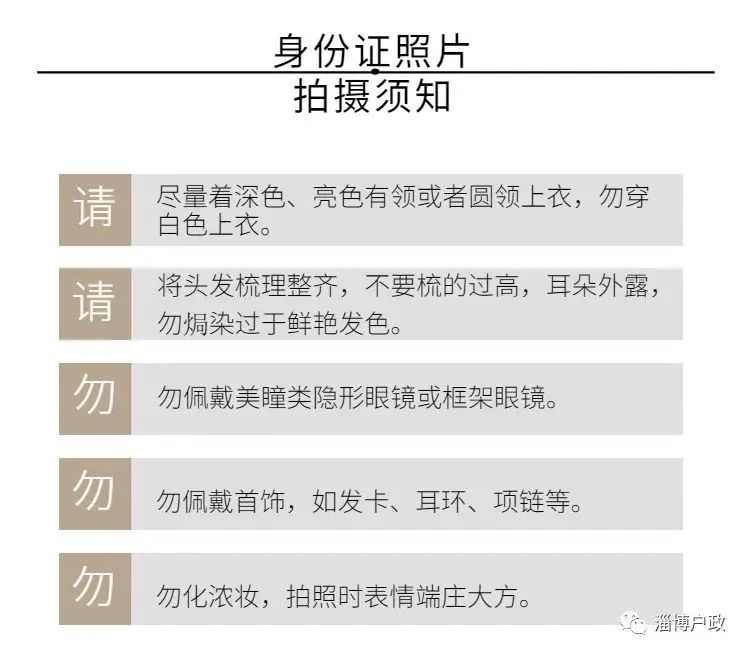 京津冀身份证跨省通办方便群众,身份证跨省通办广州