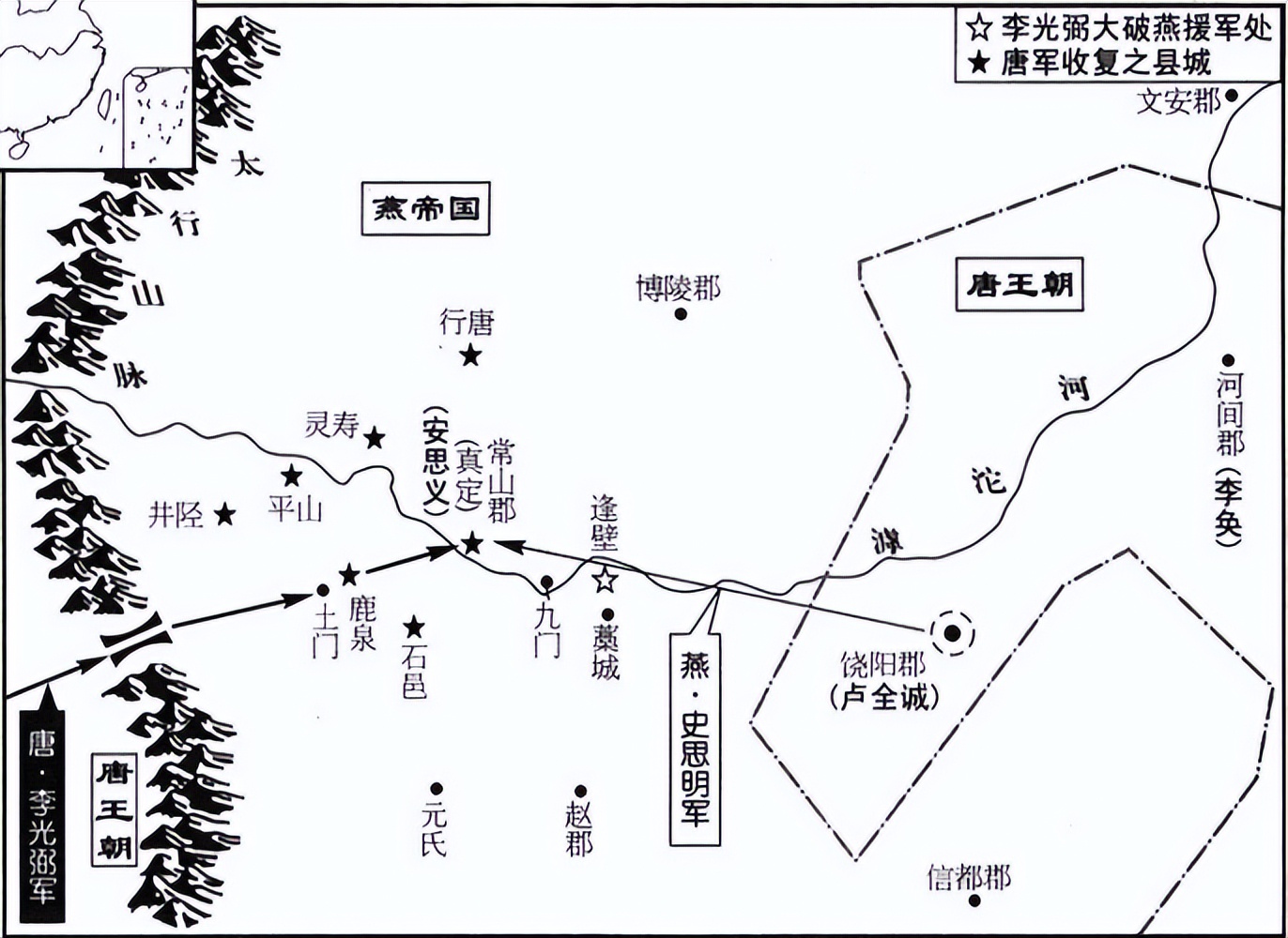 史思明,史思明好不好