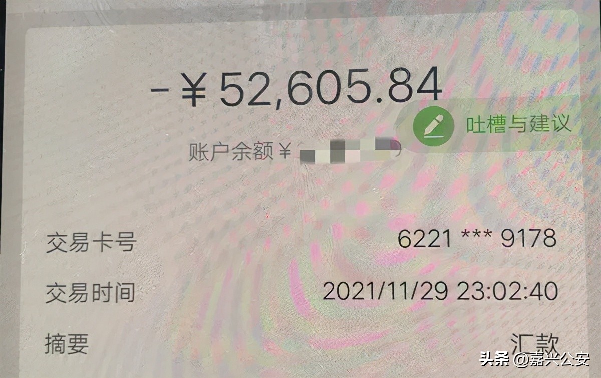 当心!“彩票”这样买,100%被骗!