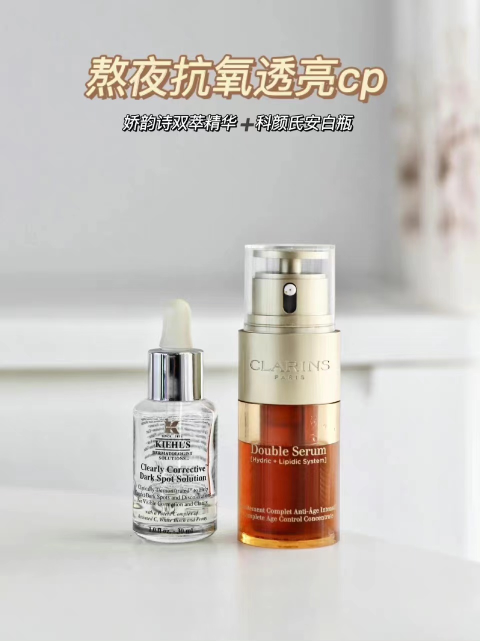 盘点一下护肤中的王炸组合护肤,最好用的护肤王炸组合