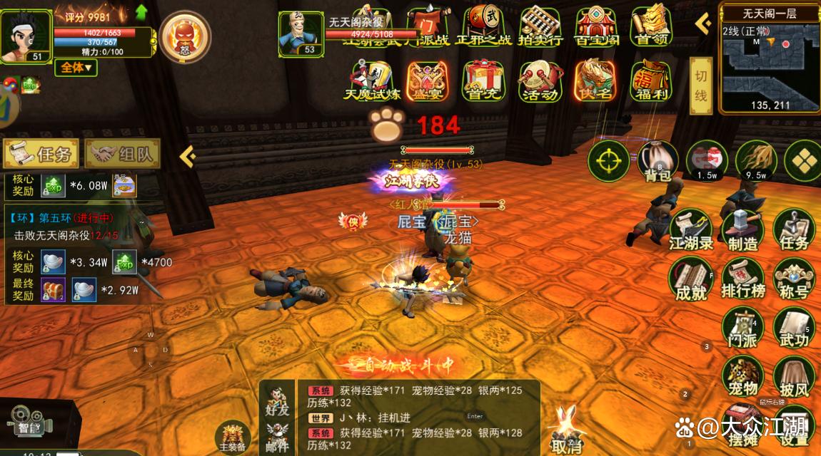 一号一天保底50米!多开多赚!打游戏赚钱不香嘛