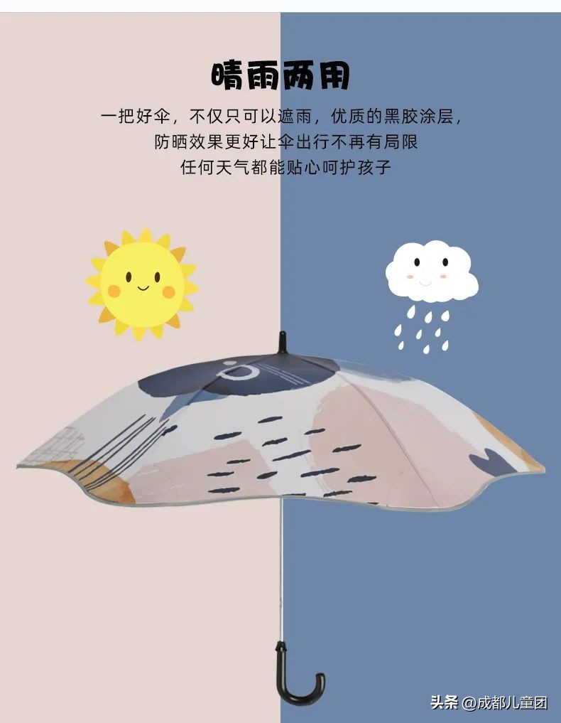 春夏必备儿童防晒,夏天必有的防晒套装儿童也能用啊