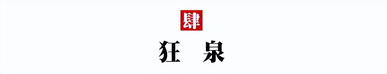 十个经典古文小故事,一读就懂的小古文故事