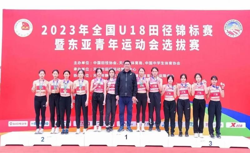星动向丨2023年全国U18田径锦标赛收官，广东队斩获佳绩