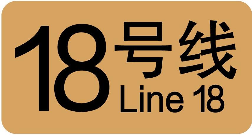 上海地铁4号线线路图最新时刻表,上海地铁12号线首末班车时间表