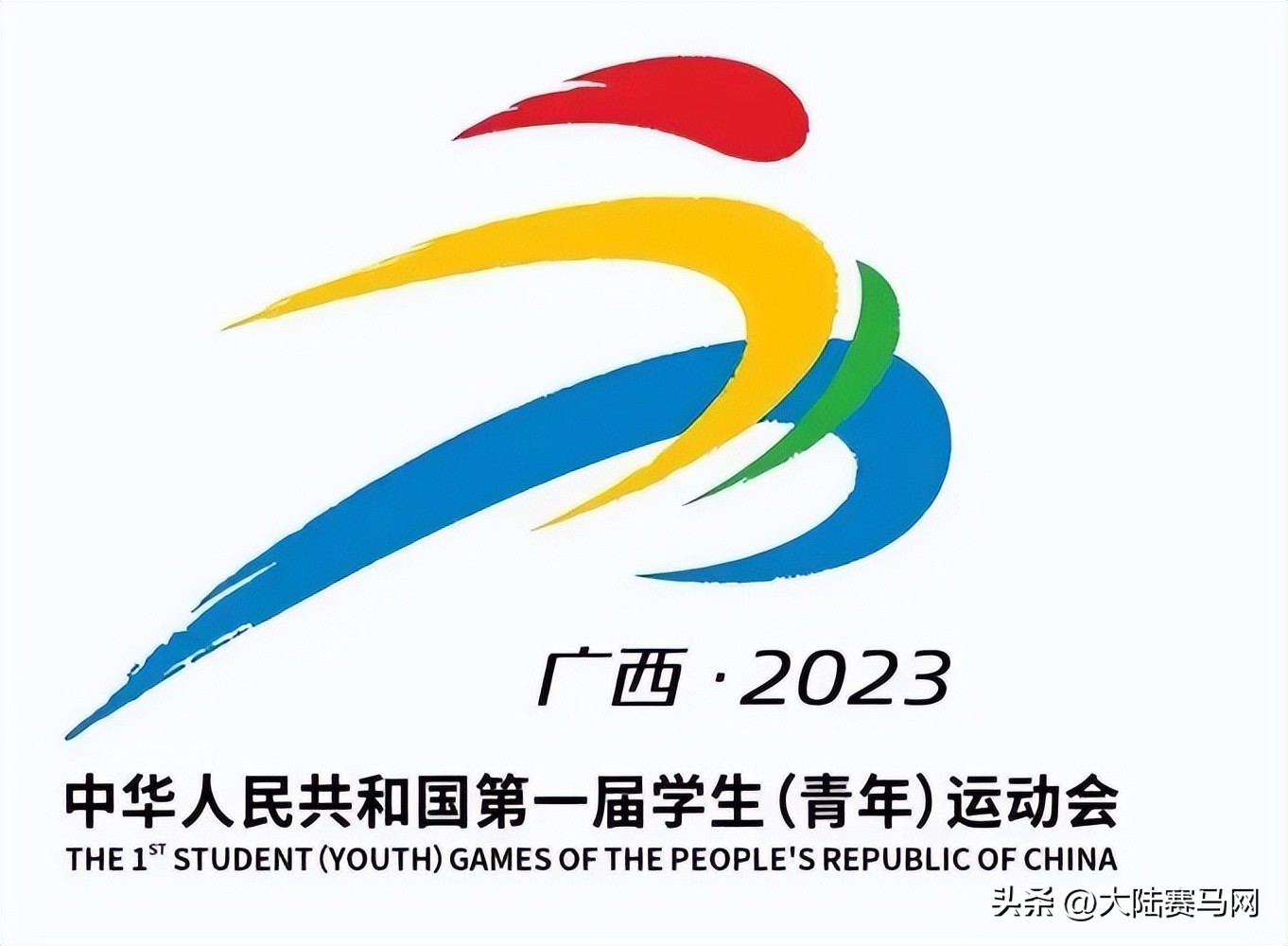 2023青少年马术选拔赛赛事报名,马术障碍预赛中国