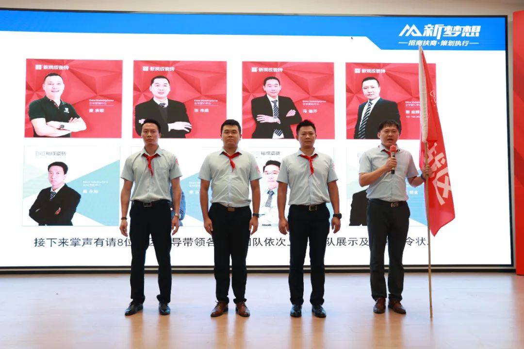 裕成瓷砖招商,裕成瓷砖代理电话