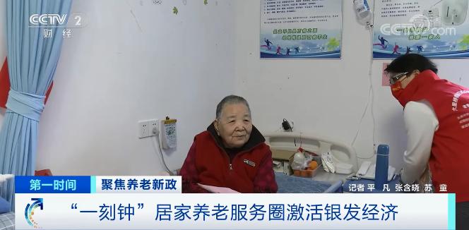 中央下发文件！国务院紧急提醒：天降好消息这次为老人做了件大事