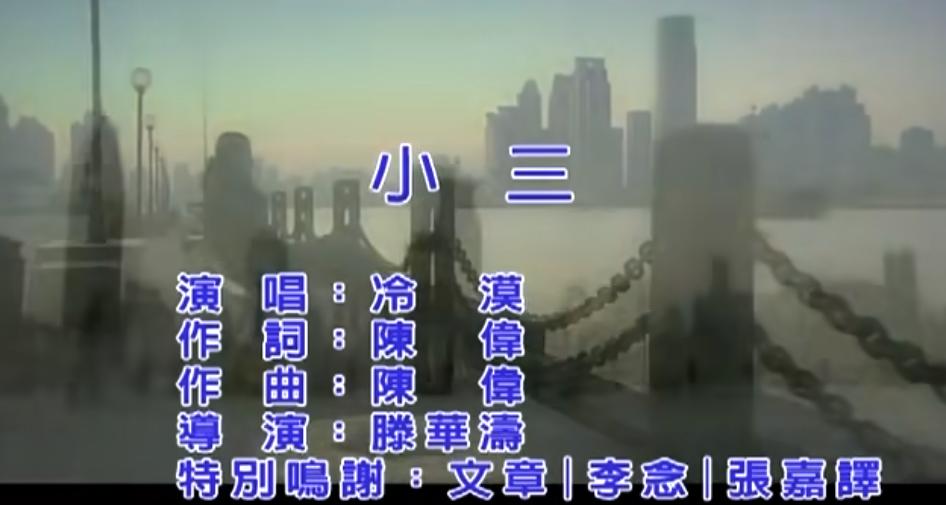 曾经火得一塌糊涂,曾经火到烂大街歌曲