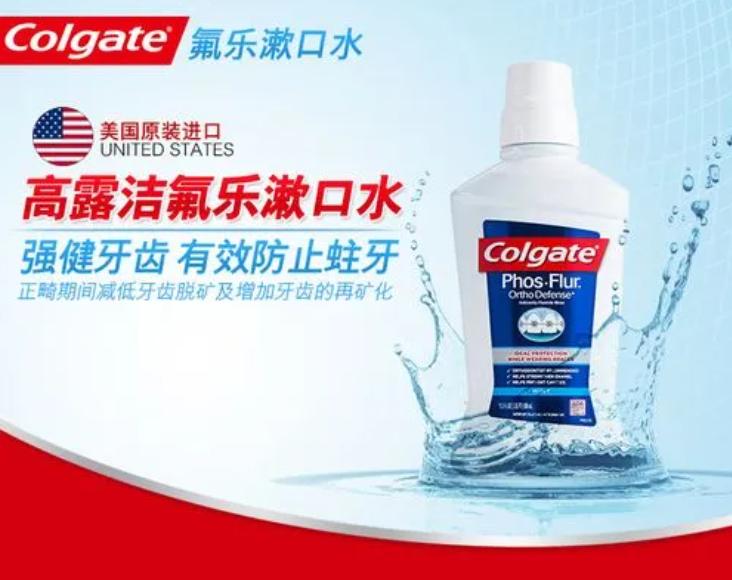 漱口水便携式是智商税吗,漱口水是智商税吗老爸评测