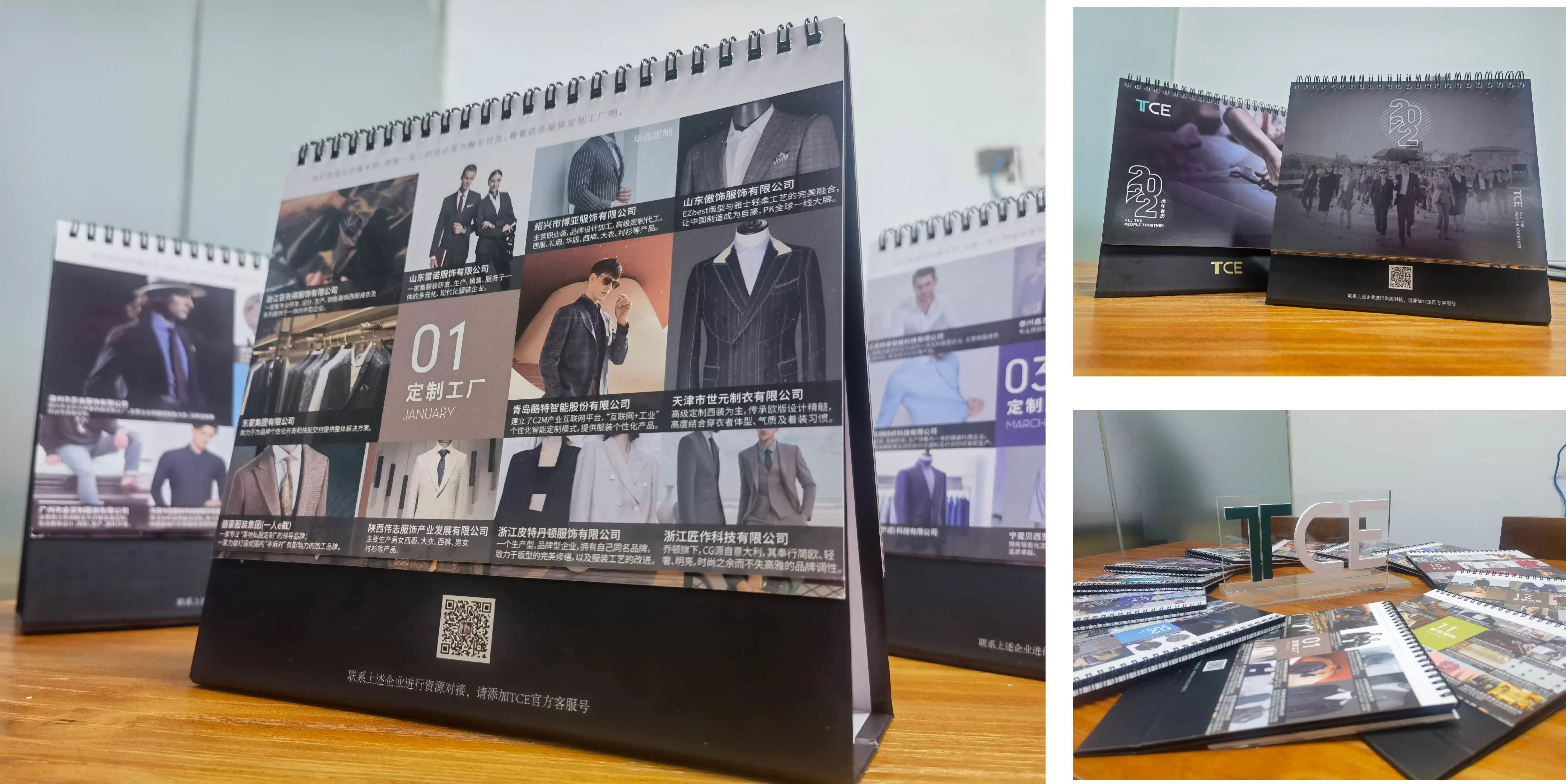 摊牌了！190+服装定制企业已入驻2022TCE上海站