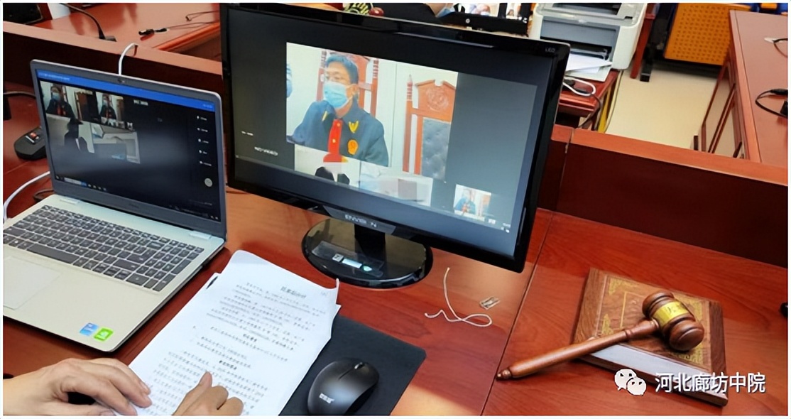 廊坊法院直播在线观看,廊坊法院诉讼服务中心