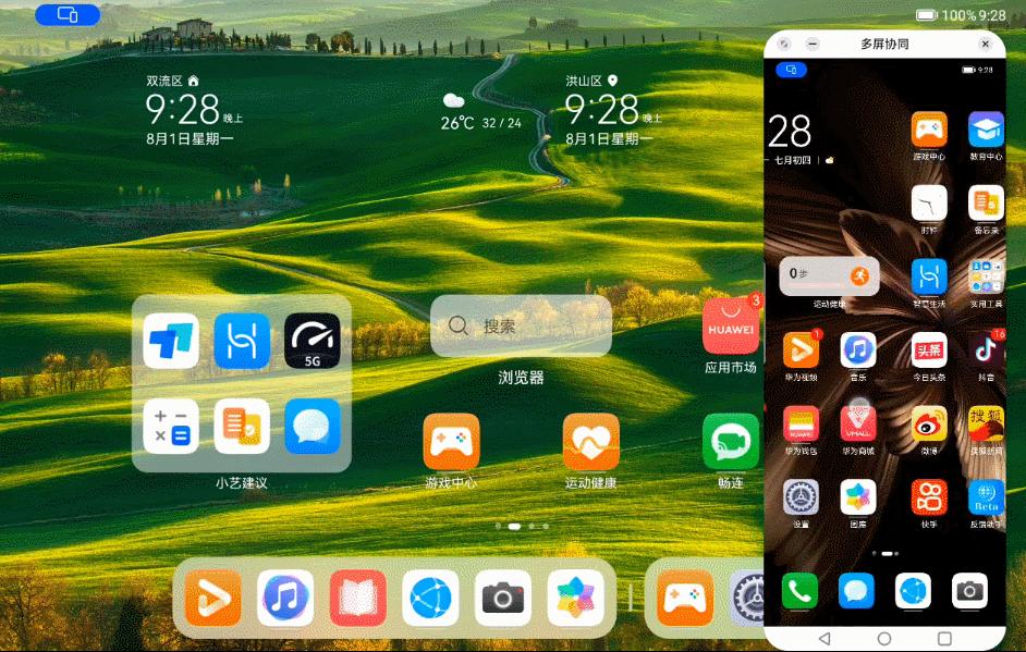 华为matepadpro对比苹果ipadpro,ipad2021和华为matepadpro哪个好