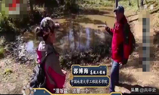 野猪林诡异事件,野猪林神秘事件