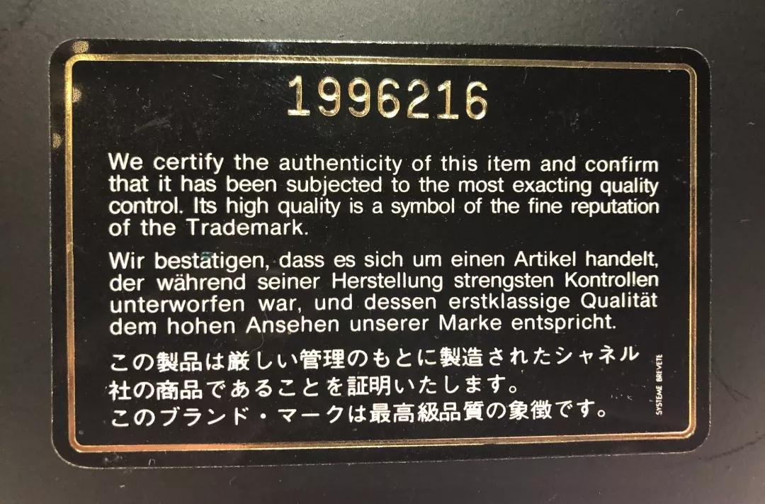 Chanel取消身份卡和镭射的背后——新版看点分享