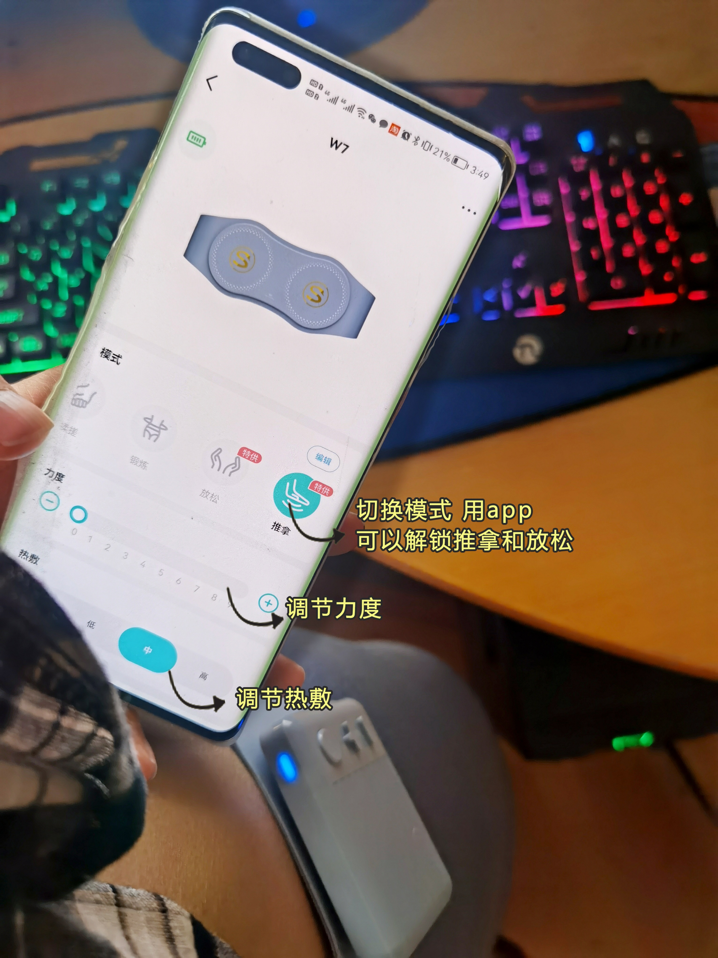 skgw7腰部按摩仪老款跟新款区别,skg腰部按摩仪w7为什么有两款