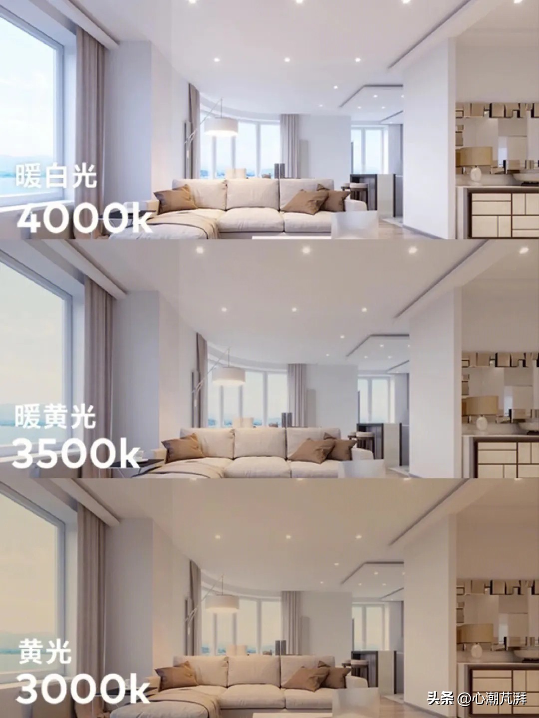 灯具怎么选择色温范围,灯具怎么选择色温范围图解