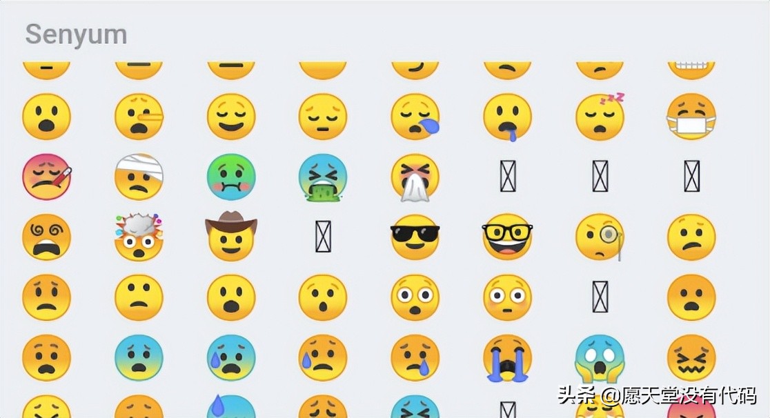解读网络聊天中的“AndroidEmoji”并介绍“EmojiCompat”