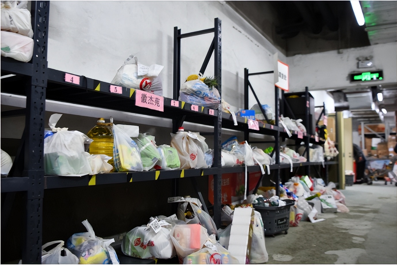 一站式配送上门,一站式采购配送全城配送到家