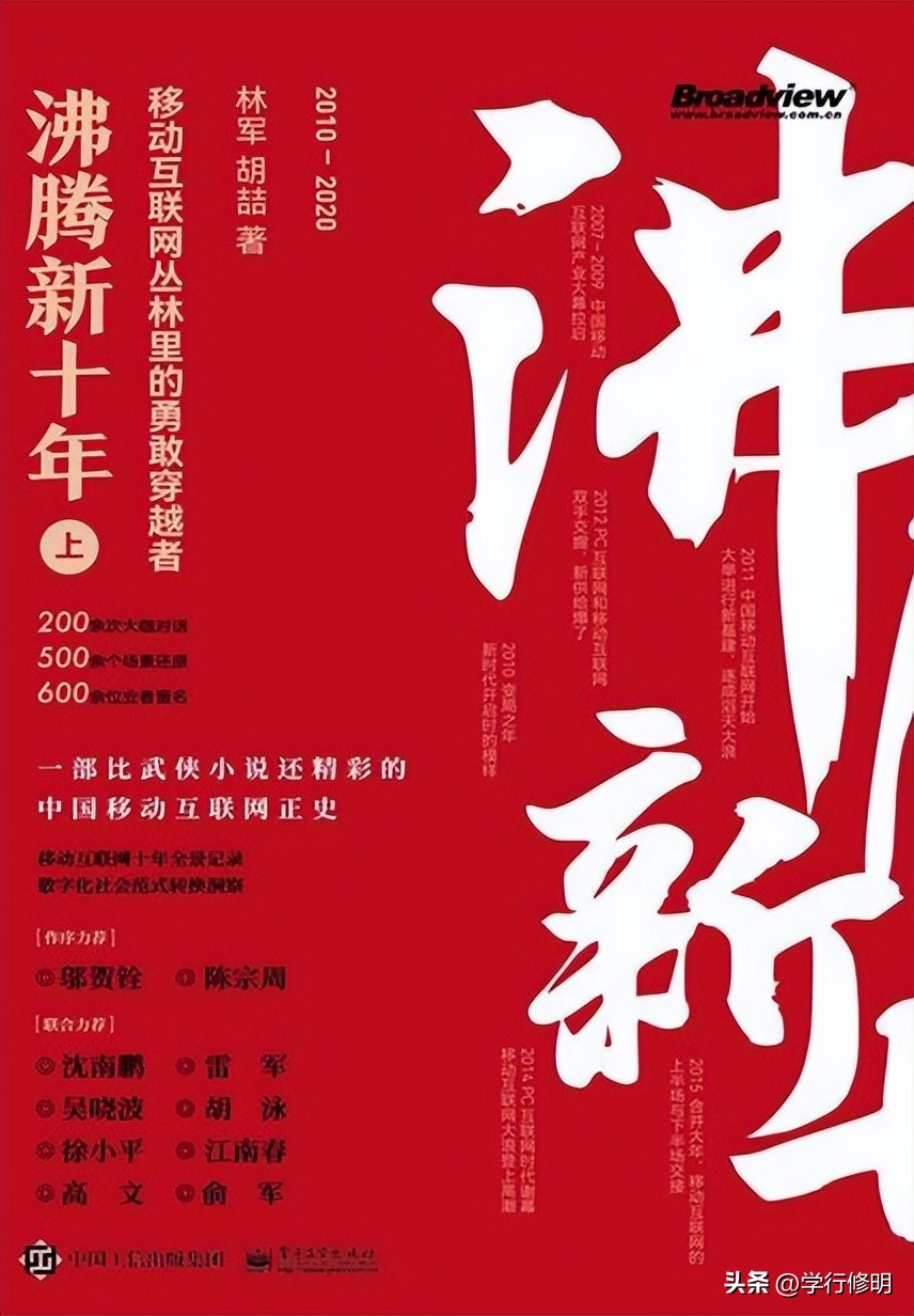 2020书单30本此生必读经典书,必读书单30本