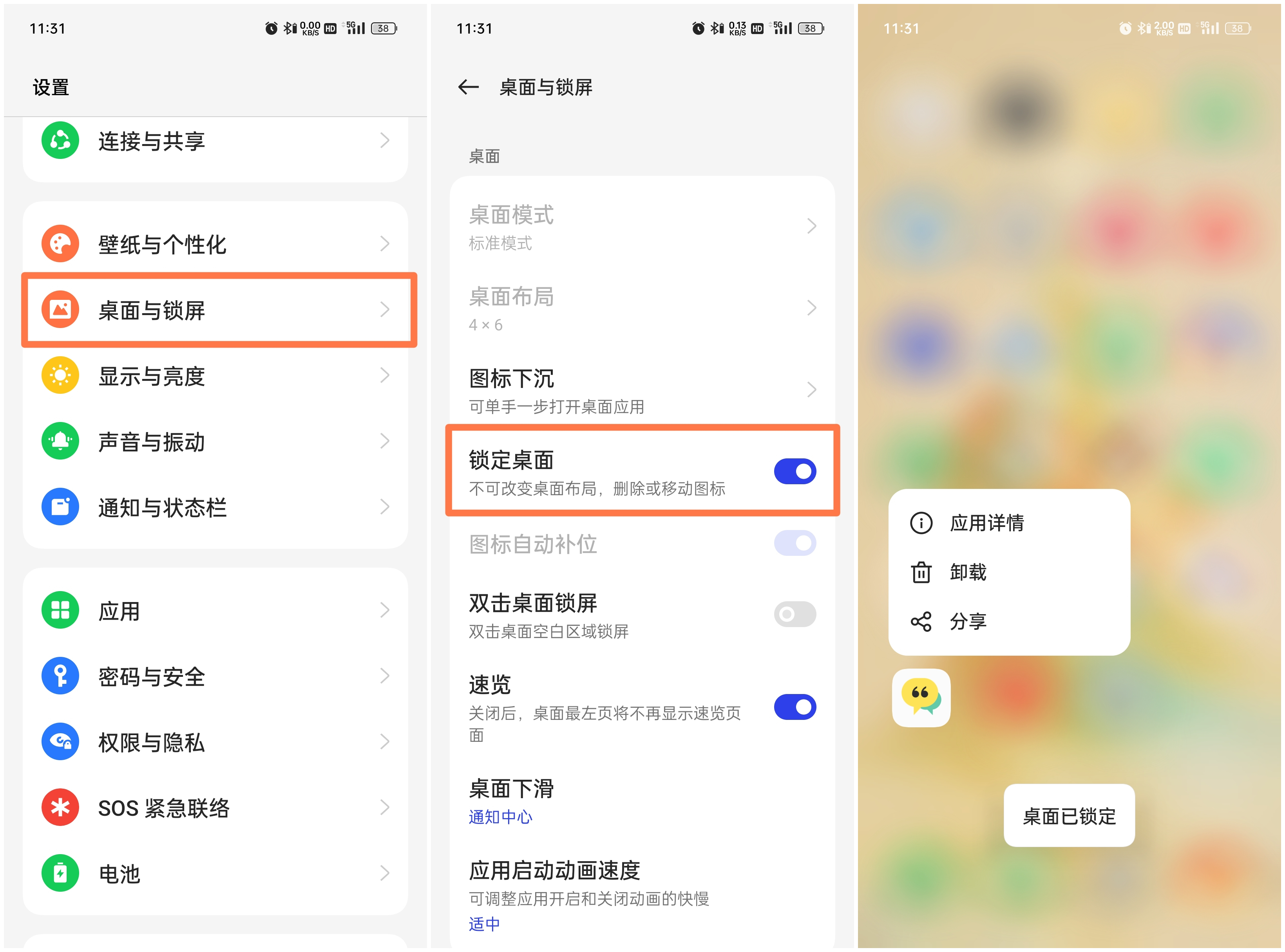 coloros13操作技巧,coloros13使用小技巧