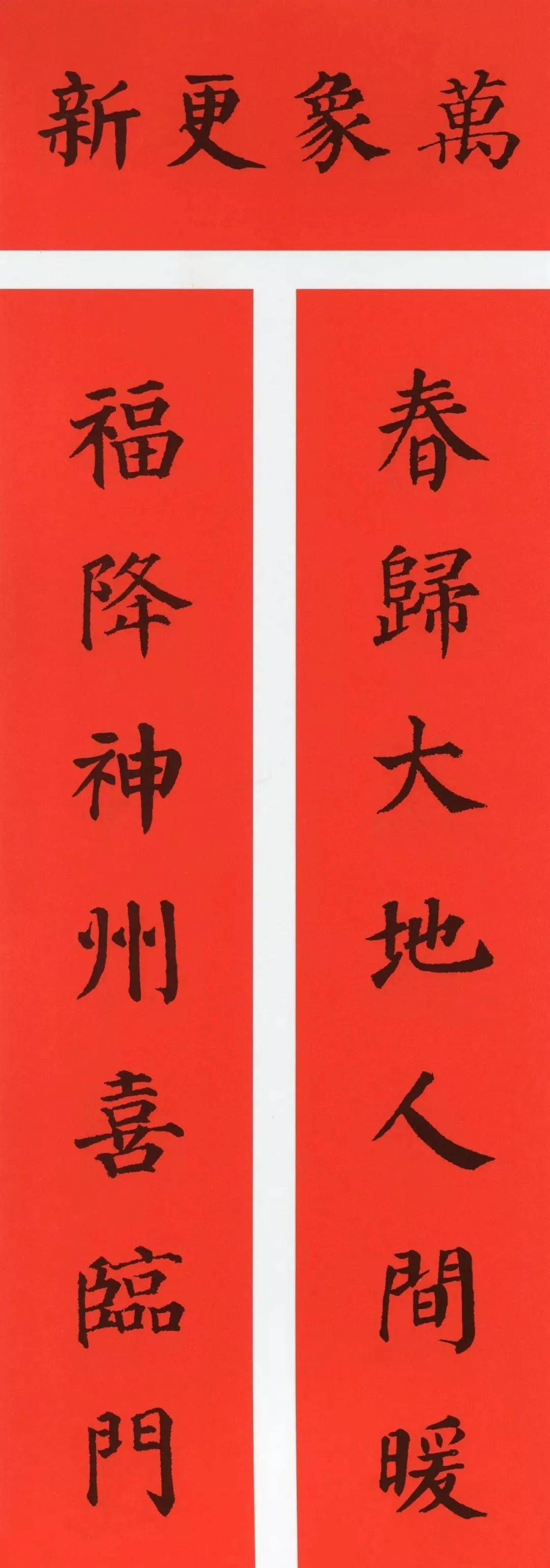 2023年新款兔年对联创意卡通春联,兔年对联2023年新款春联小学生