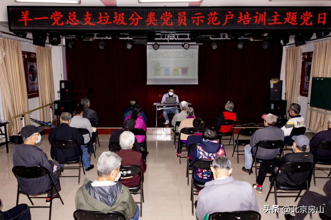 社区垃圾分类活动党建引领,党建引领垃圾分类新时尚宣传活动