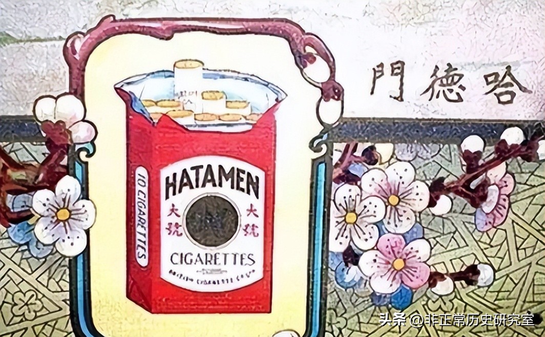 哈德门香烟都哪些人抽过,1916年哈德门香烟