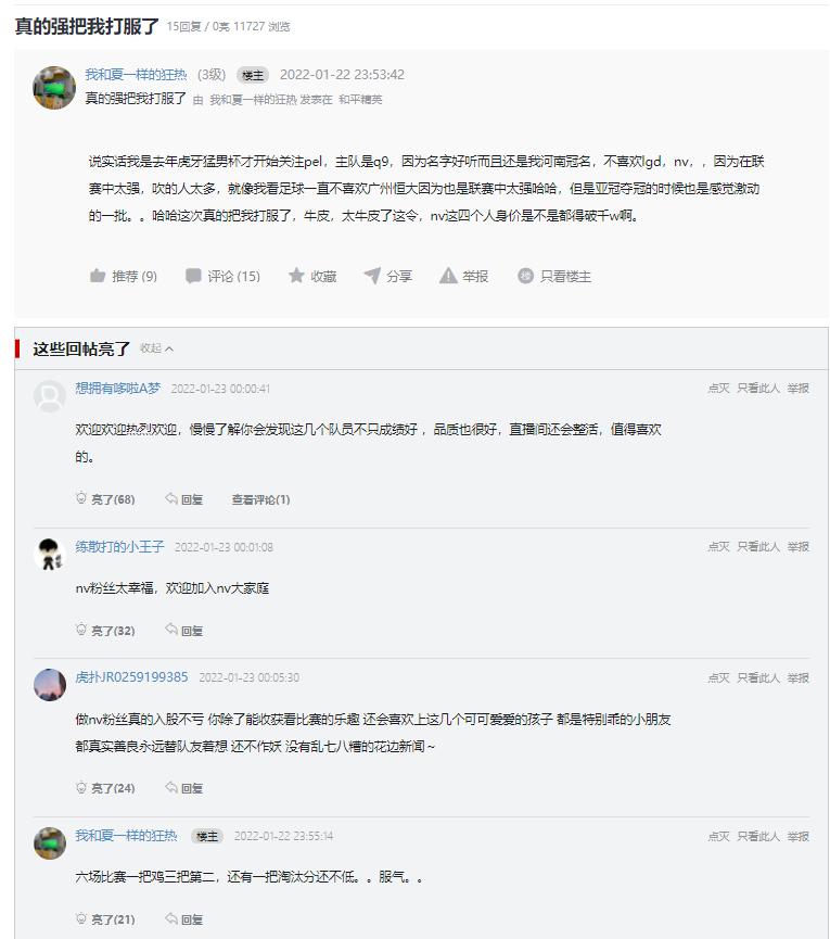 pmgc总决赛最后一局nv逆天翻盘,nv夺全球总冠军视频回放
