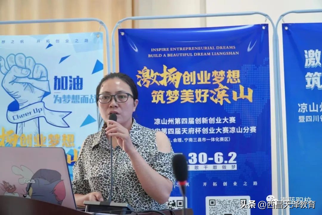 会东创业大赛第三天，路演PPT制作，自信源于完美备战