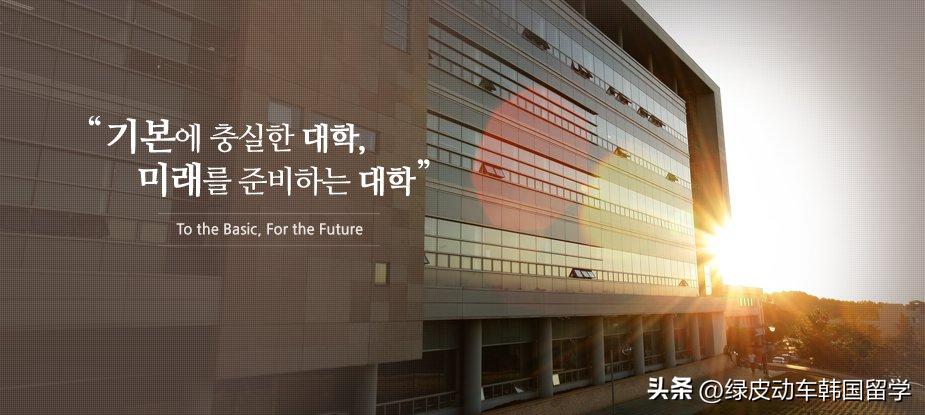 韩国国立大学和哪个学校合作,韩国十所大学