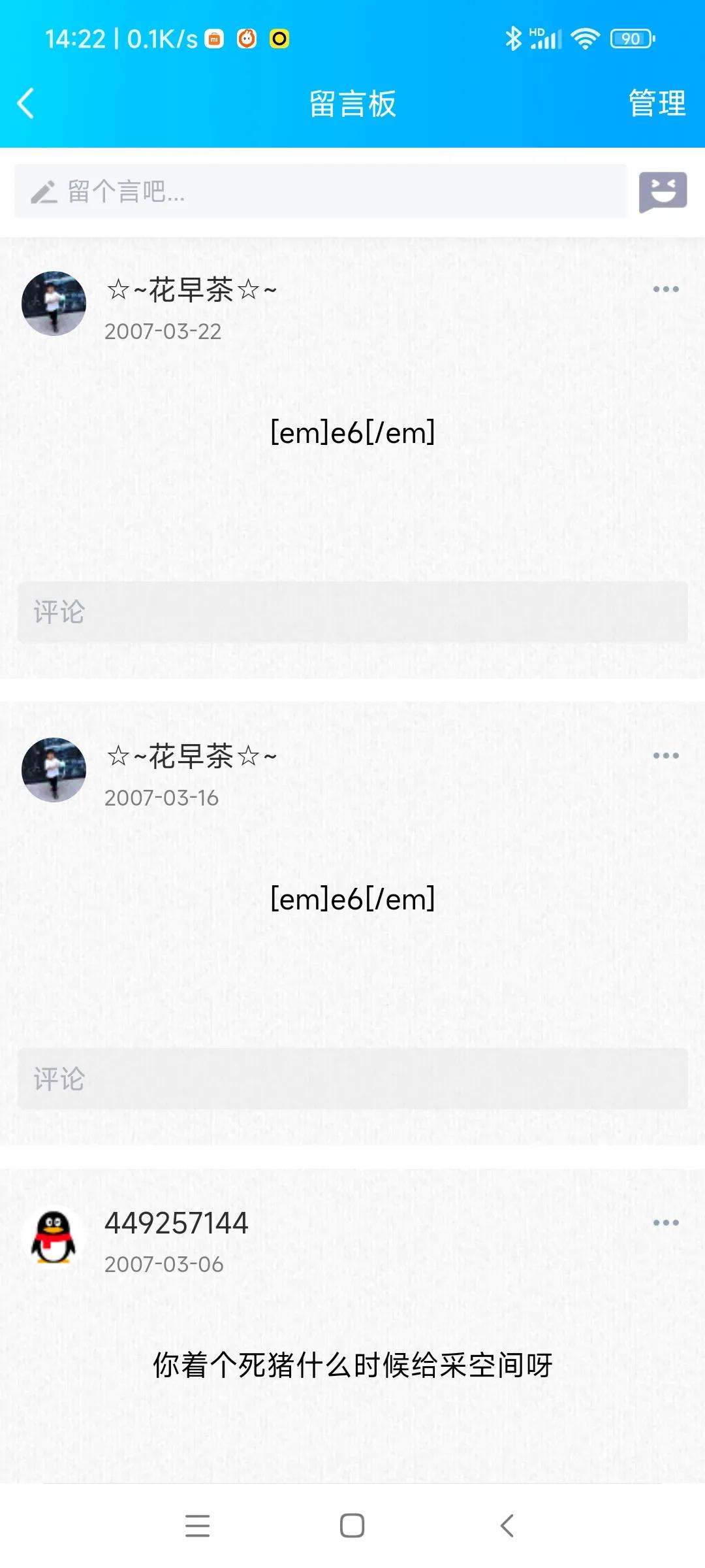 找回以前的qq号和密码,以前的qq号不记得怎么找回
