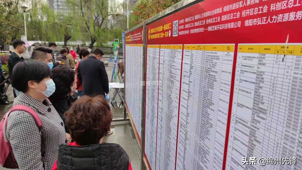 过了年找工作好找吗,过了年该找工作了