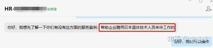 汽车转印膜-日本技术专家引进【智乐聘】