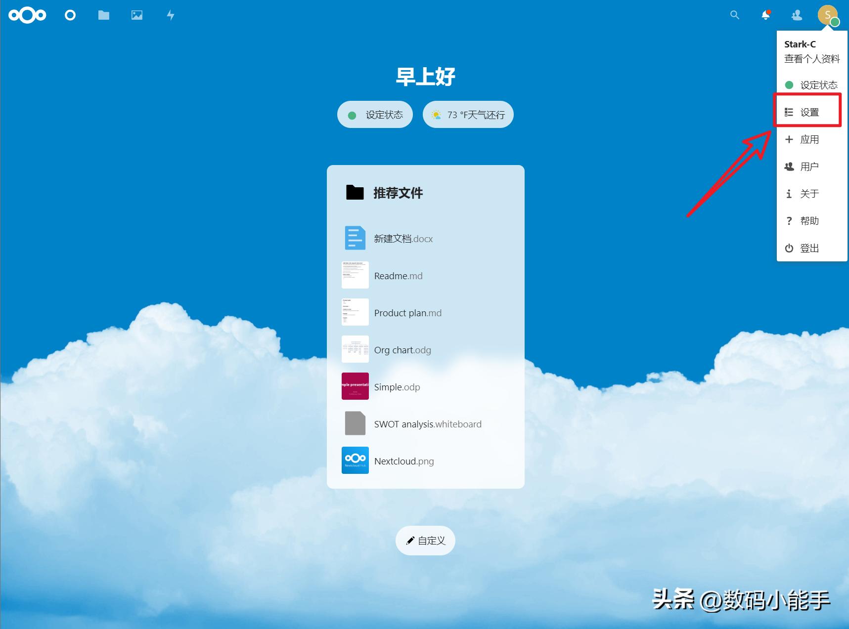 onlyoffice协作办公软件,onlyoffice云办公