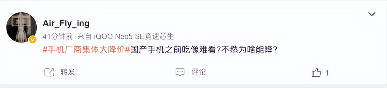集体大降价！国产手机冲高失败的灾难才刚开始……
