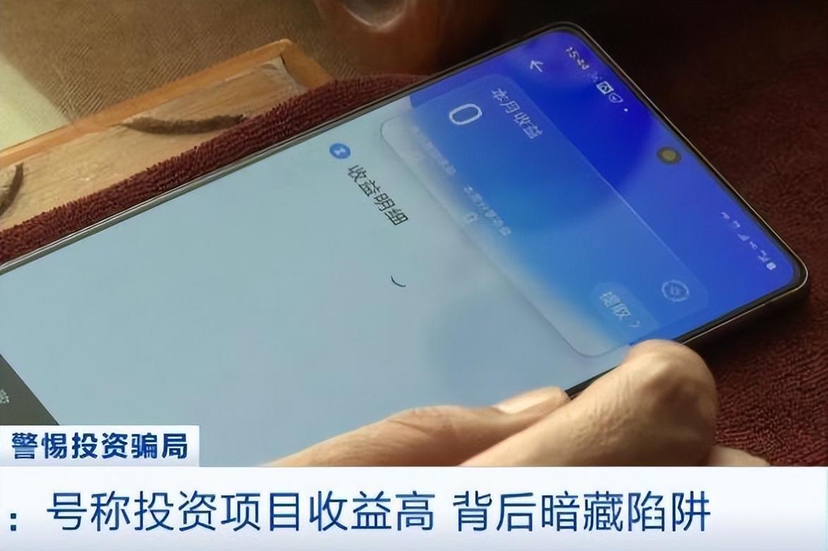 充电桩投资骗局致超6000人中招,充电桩投资骗局致6000人中招