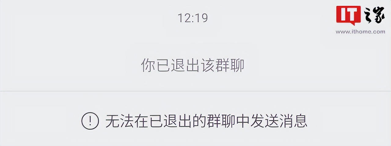 微信主动退群可以保留聊天记录吗,微信新增退群聊天记录保留