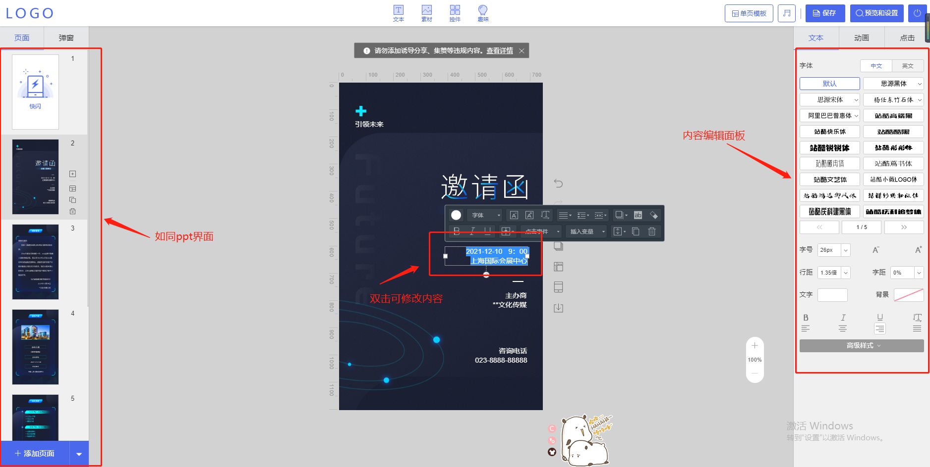 如何做微信h5页面,怎么做微信h5小游戏