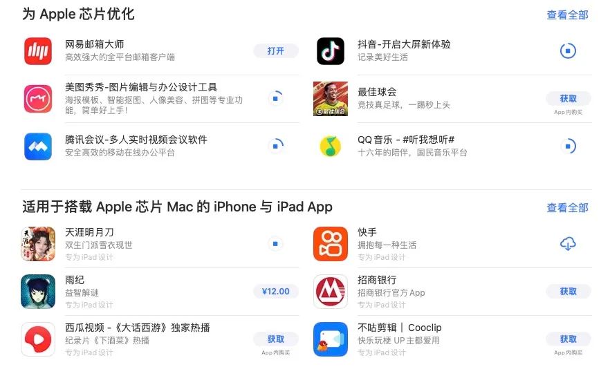 m2macmini丐版测评,m2macmini购买推荐