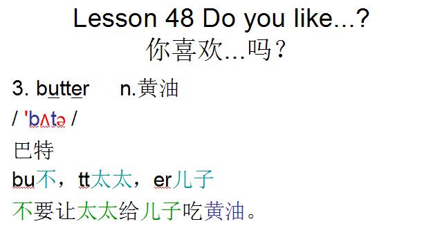 新概念英语第一册lesson1单词,新概念英语第一册视频lesson11-12