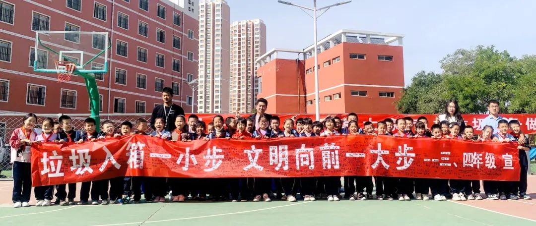 垃圾不落地校园更美丽倡议的内容,兰州市成功小学