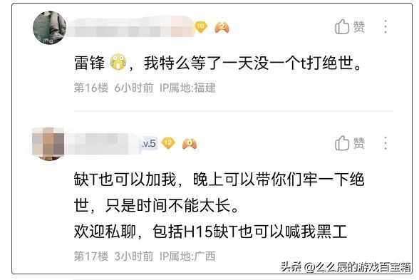 我，21岁中专毕业人生迷茫，魔兽死后，却在老兵服活成了“精英”