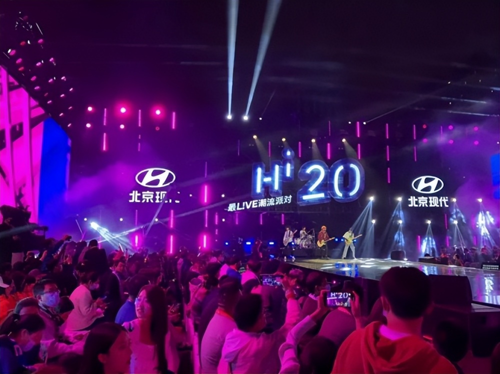 北京现代20周年再启新程,1200万辆北京现代开启新征程